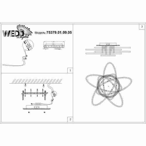 Потолочная светодиодная люстра Wedo Light Tivoli 75379.01.09.05