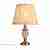 Настольная лампа ST Luce Vezzo SL965.304.01