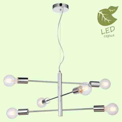 Люстра подвесная LGO Huron GRLSP-8154