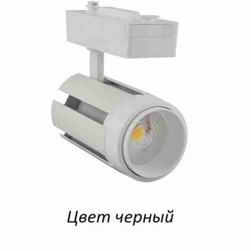Трековый светильник Horoz 18 018-011-0035