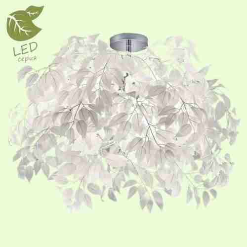 Люстра потолочная LGO Idaho GRLSP-0199