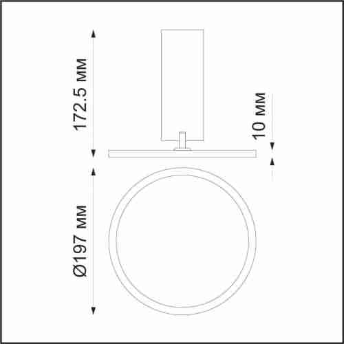 Потолочный светодиодный светильник Novotech Hat 358346