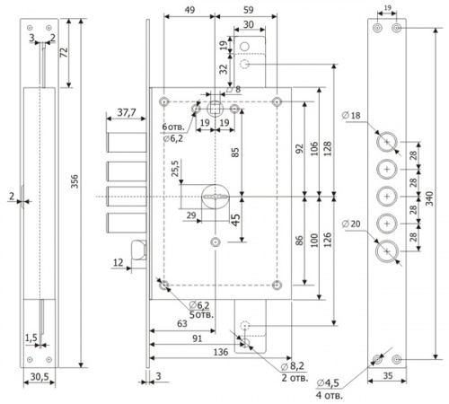 Замок врезной сувальдный с защёлкой Гардиан МАКСИМУМ ЗВ 21.12 ДТ с тягами левый, 5 кл. /123:0219/
