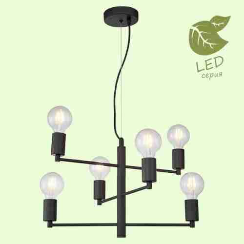 Люстра подвесная LGO Huron GRLSP-8156