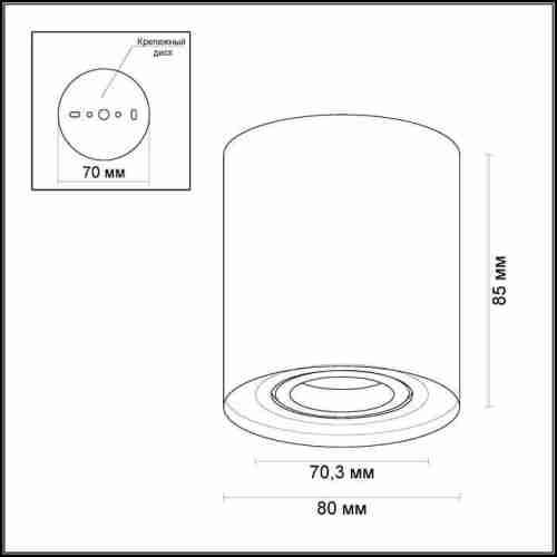 Потолочный светильник Odeon Light Tuborino 3567/1C