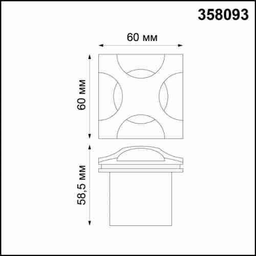 Уличный светодиодный светильник Novotech Scala 358093