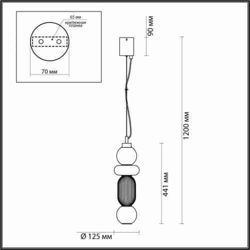 Подвесной светодиодный светильник Odeon Light Beans 4827/18L