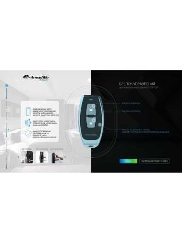 Брелок управления RC.RT01.04 BL Черный