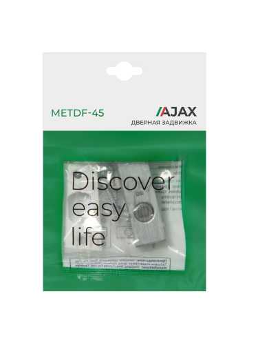 Задвижка Ajax (Аякс) врезная METDF-45 (DF-45) WH белый