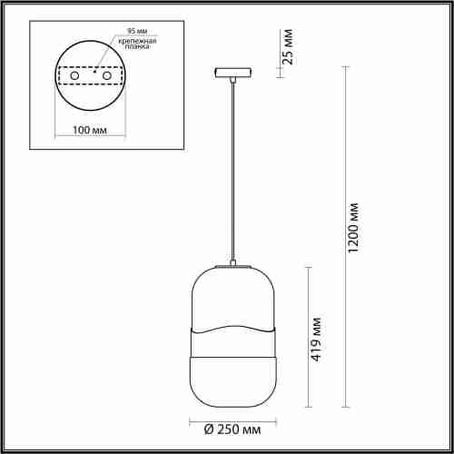 Подвесной светильник Odeon Light Apile 4814/1A