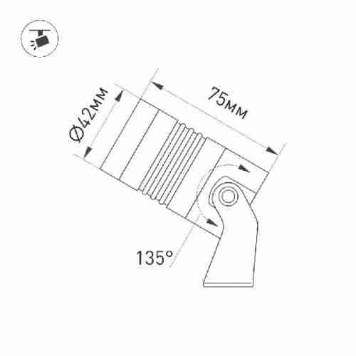 Прожектор уличный Arlight RAY 028916