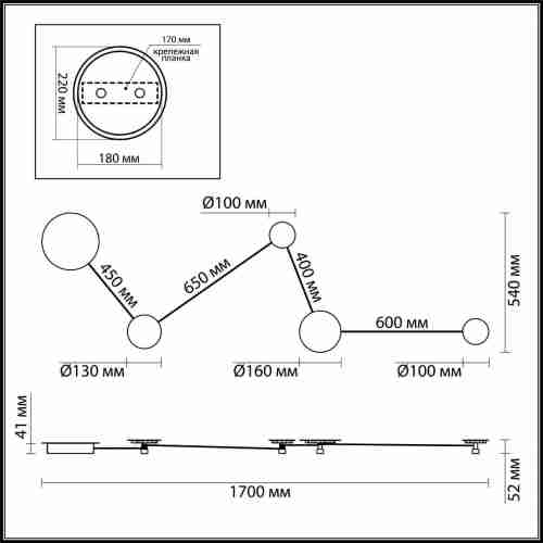 Настенный светодиодный светильник Odeon Light Galaxy 4211/38WL