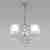 Подвесная люстра Eurosvet Ariana 60113/5 хром