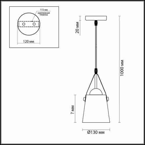 Подвесной светильник Lumion Tristen 3641/1