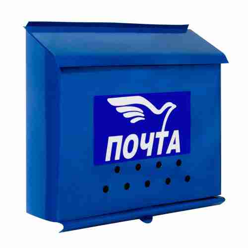Ящик почтовый Письмо  (порошковое покрытие), синий