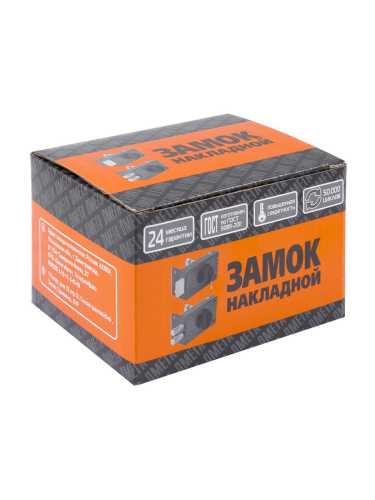Замок Omega (Омега) накладной цилиндровый ЗН1-М1 КМЗ медь, 5 кл.