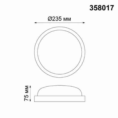 Уличный светодиодный светильник Novotech Opal 358017