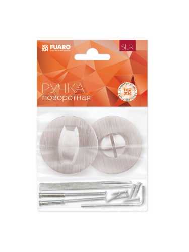Ручка Fuaro (Фуаро) поворотная BK6.R.SLR52 (BK6 SLR) GM оружейная сталь