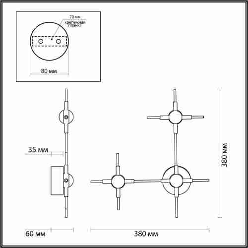Настенный светодиодный светильник Odeon Light Costella 3906/9WL