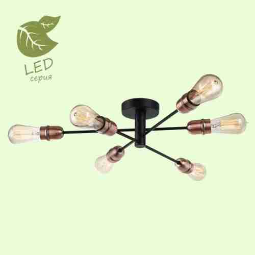 Люстра потолочная LGO Huron GRLSP-8200