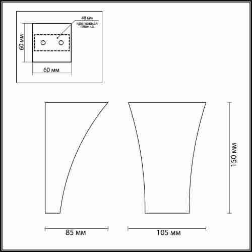 Настенный светильник Odeon Light Gips 3882/1W