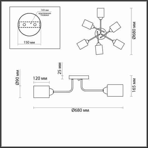 Потолочная люстра Lumion Jerry 4529/6C