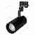 Трековый светильник Arlight LGD-ZEUS 024634