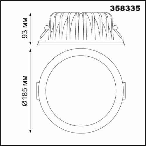 Встраиваемый диммируемый светильник Novotech Gestion 358335