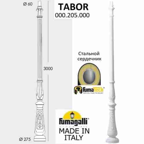 Столб Fumagalli Tabor 000.205.000.W0
