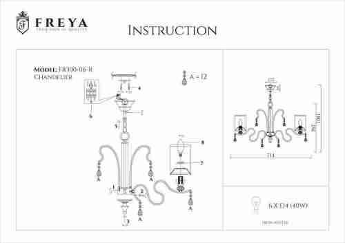 Подвесная люстра Freya Faust FR2300-PL-06-BZ
