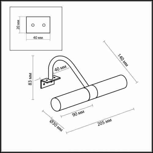 Подсветка для зеркал Odeon Light Izar 2452/2