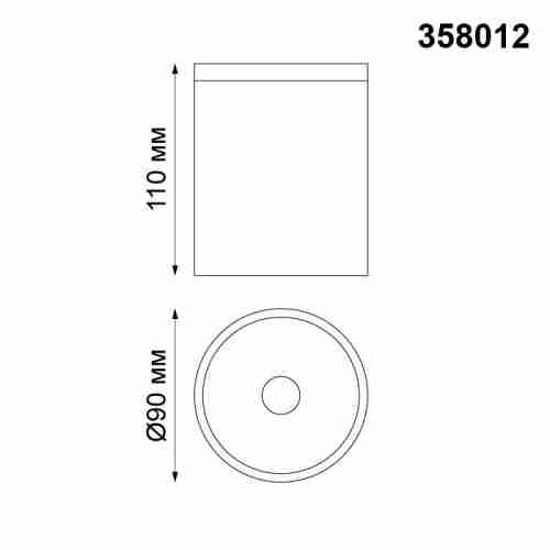 Уличный светодиодный светильник Novotech Tumbler 358012