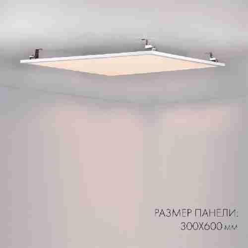 Светодиодная панель Arlight IM 023150