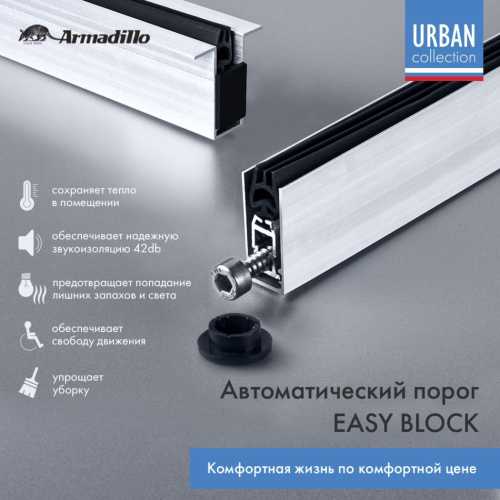 Комплект 4 шт. - Петля дверная универсальная Punto (Пунто) IN4100U-HD BL (4B/HD 100х70х2.5) черный ПОДВЕС
