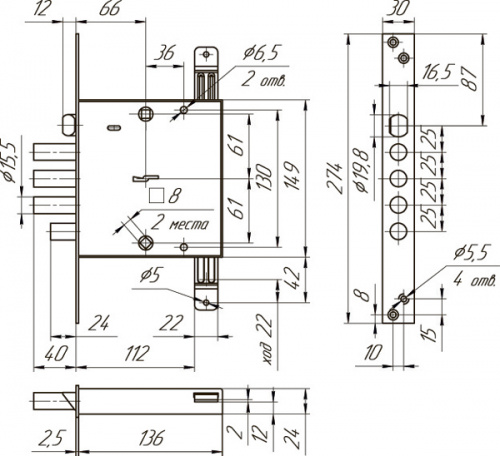 Замок врезной сувальдный с защёлкой МЕТТЭМ ЗВ9 144.1.0 с тягами, 5 кл.