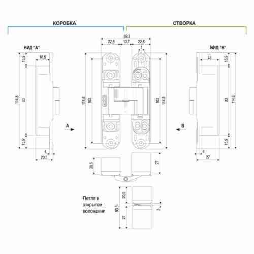 Комплект 4 шт. - Петля дверная скрытой установки AGB E30200.02.34.567 матовый хром ECLIPSE 3.0 + 4 накладки в комплекте