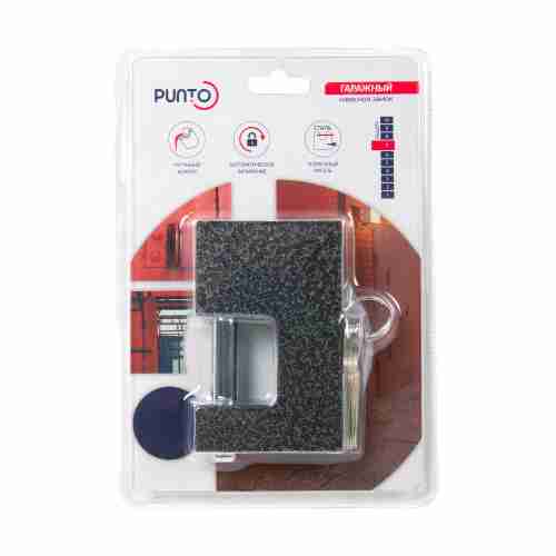 Замок Punto (Пунто) навесной PK-1690 3 key англ.