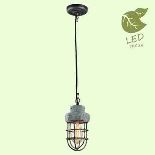 Светильник подвесной Loft Commack GRLSP-9691