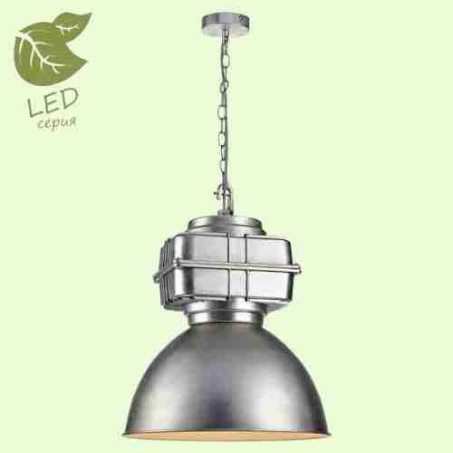 Светильник подвесной Loft Monsey GRLSP-9826