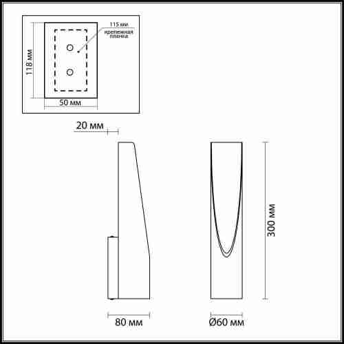 Настенный светодиодный светильник Odeon Light Whitney 3816/8WL
