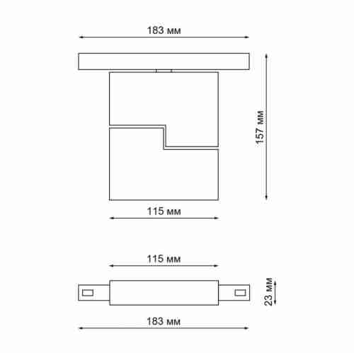 Трековый светодиодный светильник Novotech Flum 358468