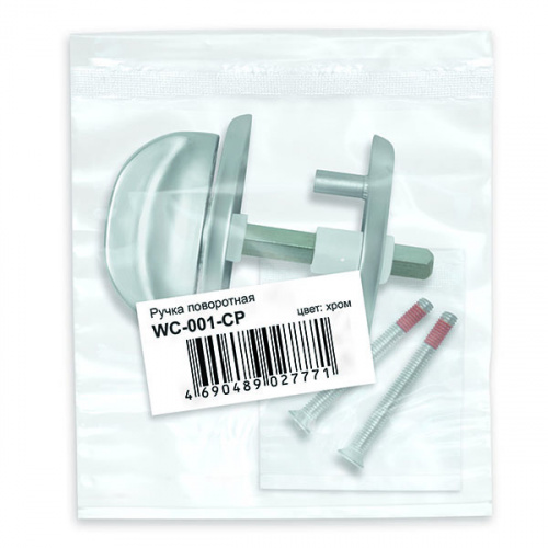 Завертка сантехническая Fuaro WC-001-CP (хром)