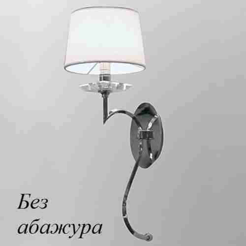 Бра Newport 3300 3301/A без абажуров