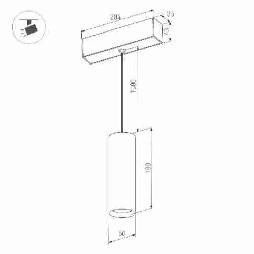 Трековый светильник Arlight MAG 027007