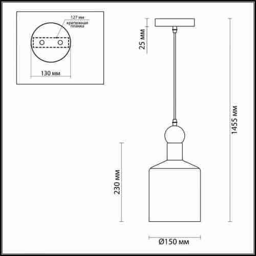 Подвесной светильник Odeon Light Bolli 4085/1