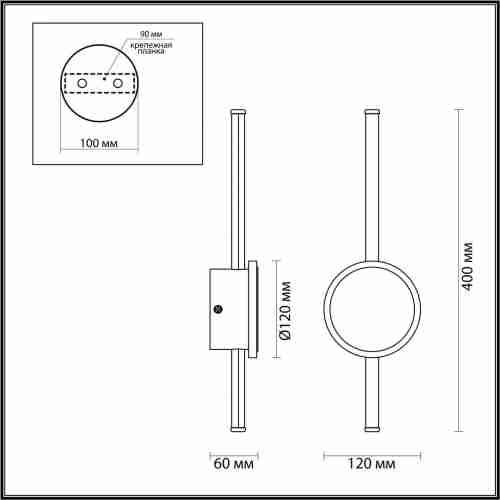 Настенный светодиодный светильник Odeon Light Stilo 4256/12WL