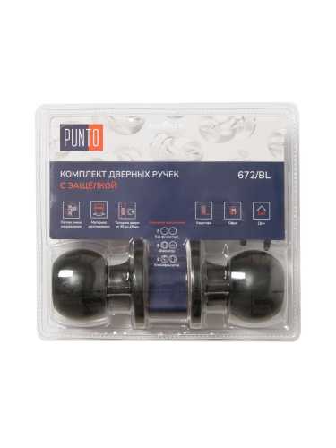Ручка Punto (Пунто) защелка DK672/BL BL-ET (кл./фик.) черный
