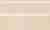 Плинтус Kerama Marazzi Сады Сабатини беж FMB020 25х15