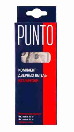 Комплект 10 шт. - Петля универсальная без врезки Punto 200-2B 75x2,5 CFB кофе глянец