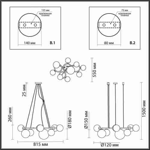 Подвесная люстра Odeon Light Nuvola 4276/9
